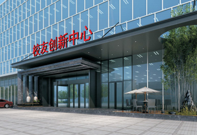 依舊看好華中腹地，校友創(chuàng)新中心助力城市復(fù)蘇